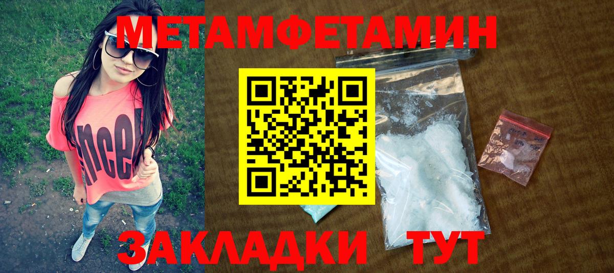 АМФ VHQ Михайловск