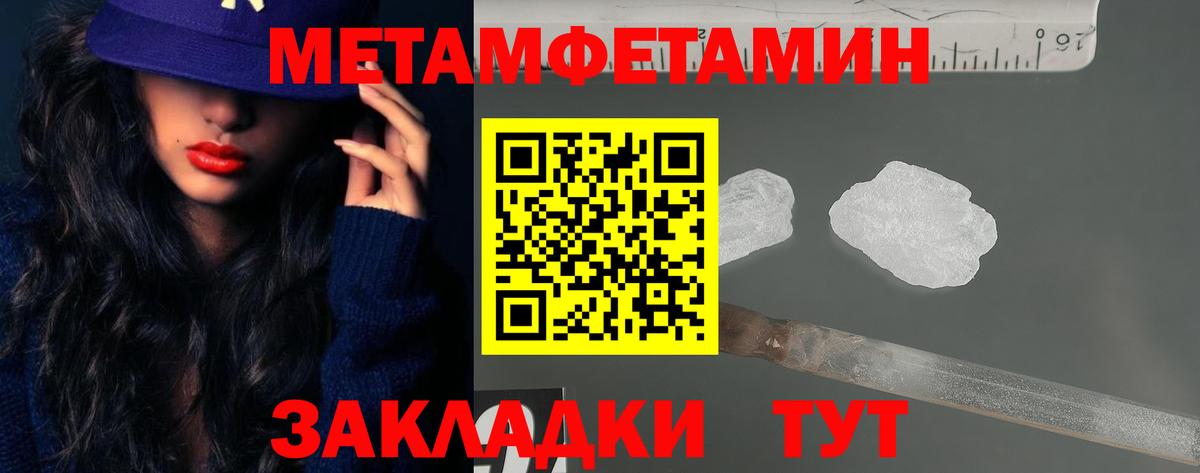 АМФЕТАМИН 97%  Вход с VPN  Амфетамин  Михайловск  АМФЕТАМИН 