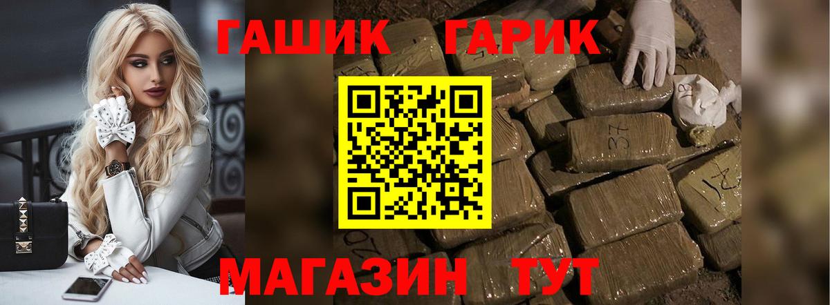 Гашиш индика сатива Михайловск