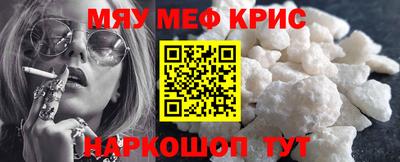 гашишное масло Гусь-Хрустальный