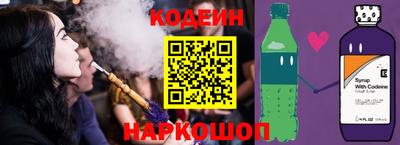 молекула духа Гусев