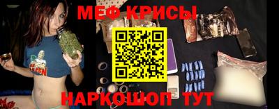 гашишное масло Гусь-Хрустальный
