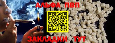 амф Гусиноозёрск