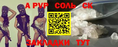 амф Гусиноозёрск