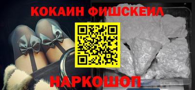амф Гусиноозёрск