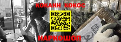 амф Гусиноозёрск