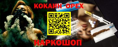 MESCALINE Заволжье