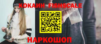 гашишное масло Гусь-Хрустальный