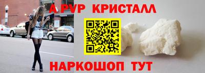 амф Гусиноозёрск