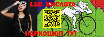 амф Гусиноозёрск
