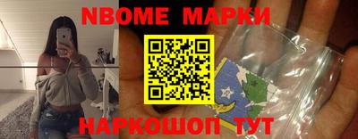 молекула духа Гусев