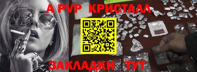 молекула духа Гусев