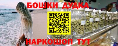 амф Гусиноозёрск