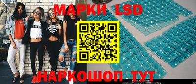 амф Гусиноозёрск