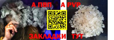 молекула духа Гусев