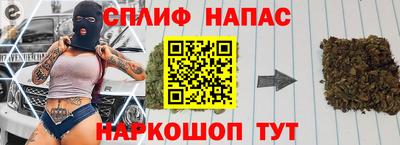 гашишное масло Гусь-Хрустальный
