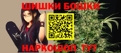 молекула духа Гусев