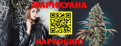 молекула духа Гусев