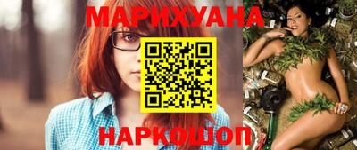молекула духа Гусев