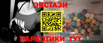амф Гусиноозёрск