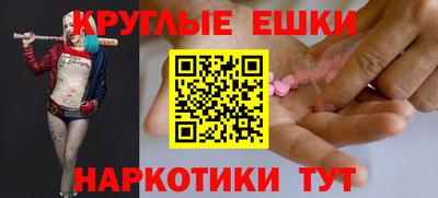 молекула духа Гусев