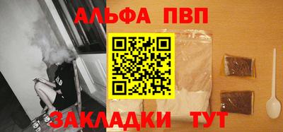мефедрон VHQ Жуковский