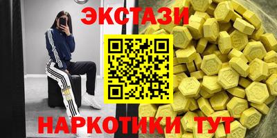амф Гусиноозёрск