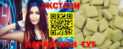 амф Гусиноозёрск