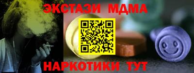 амф Гусиноозёрск