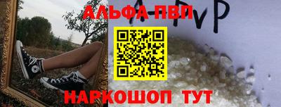 молекула духа Гусев