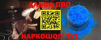 амф Гусиноозёрск
