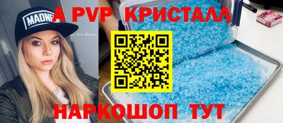 молекула духа Гусев