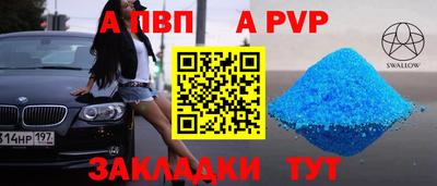 гашишное масло Гусь-Хрустальный