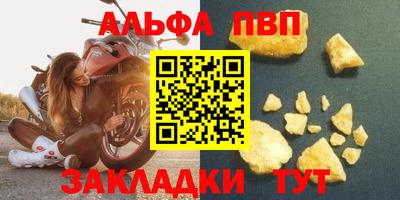 молекула духа Гусев