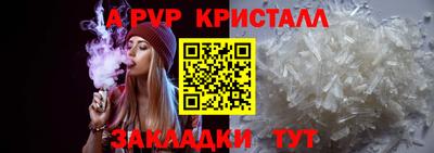 гашишное масло Гусь-Хрустальный
