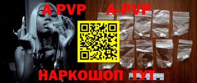 амф Гусиноозёрск