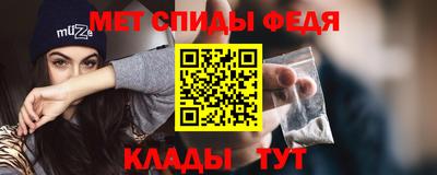 молекула духа Гусев