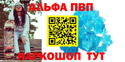 гашишное масло Гусь-Хрустальный