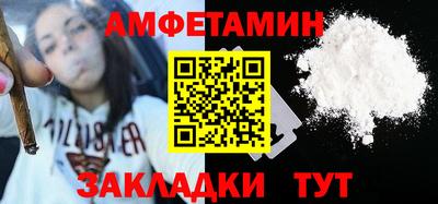 амф Гусиноозёрск