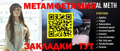 амф Гусиноозёрск