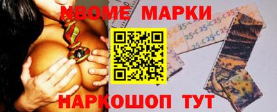 гашишное масло Гусь-Хрустальный
