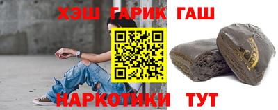 молекула духа Гусев