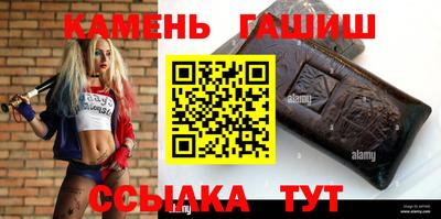 молекула духа Гусев