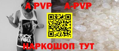 амф Гусиноозёрск
