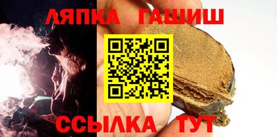 молекула духа Гусев