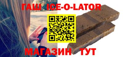 гашишное масло Гусь-Хрустальный