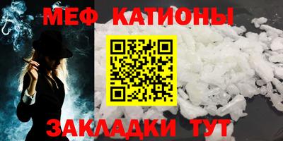 молекула духа Гусев