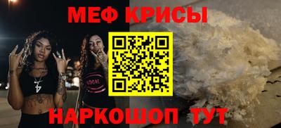 молекула духа Гусев