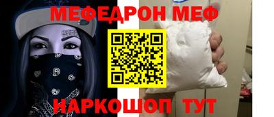 амф Гусиноозёрск