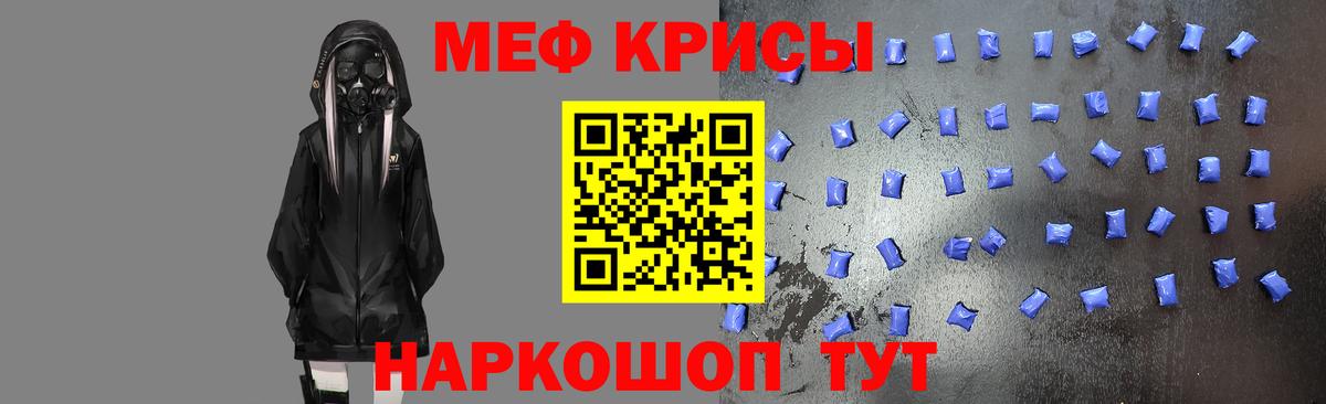 Михайловск  Меф VHQ  Меф VHQ  Вход с VPN 